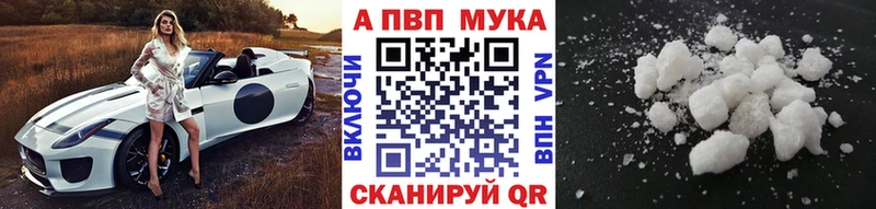 MEGA сайт  Чишмы  Alpha PVP мука 