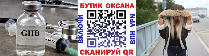 hydra рабочий сайт  купить   Чишмы  это телеграм  Бутират вода 