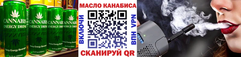 Еда ТГК конопля  блэк спрут как войти  Чишмы 