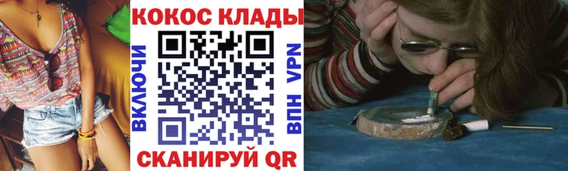 Кокаин 97%  Чишмы 