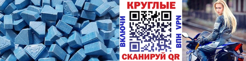 Экстази диски  Чишмы 