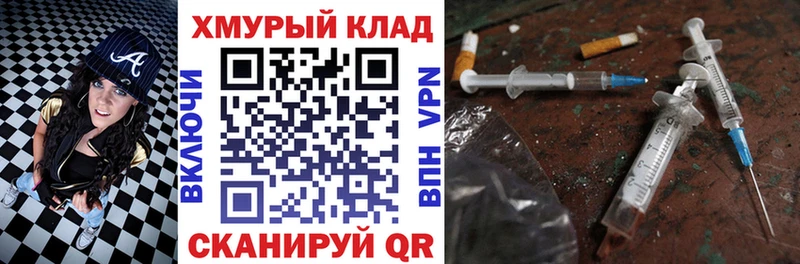кракен зеркало  Чишмы  Героин афганец 