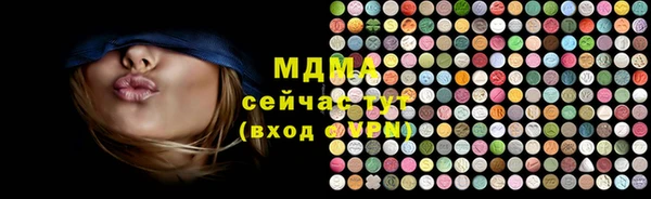 2c-b Абдулино