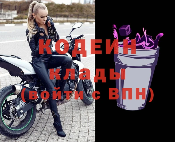 2c-b Абдулино