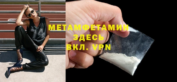 а пвп мука Абаза