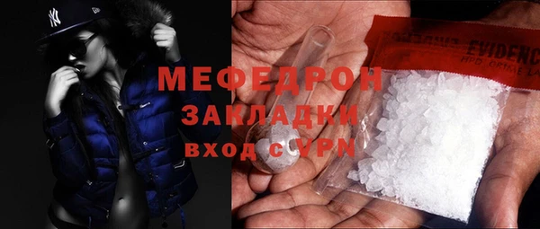 а пвп мука Абаза