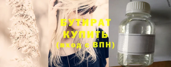 2c-b Абдулино