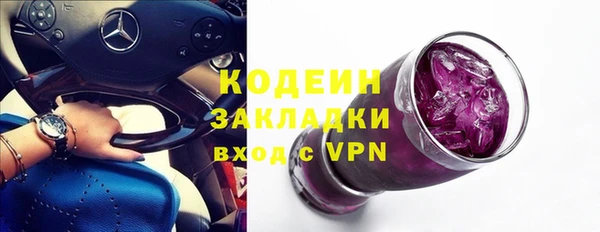 2c-b Абдулино