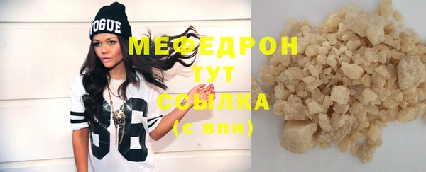 а пвп мука Абаза