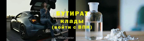 прущая мука Абинск