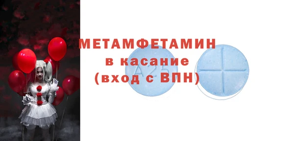 мефедрон VHQ Алексин