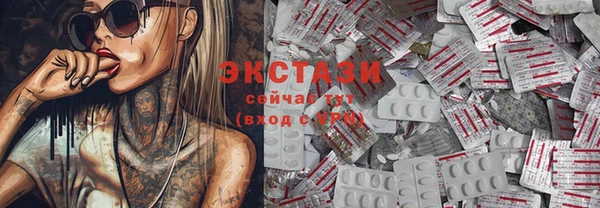 2c-b Абдулино