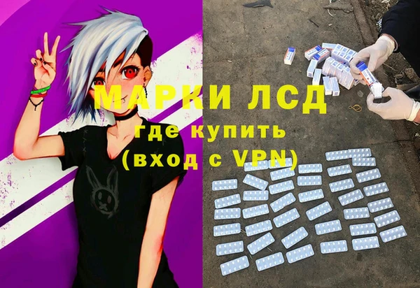 2c-b Абдулино