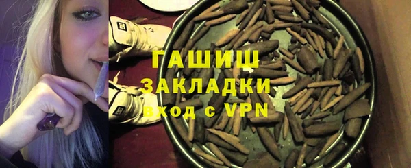 а пвп мука Абаза
