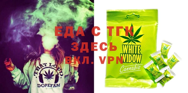 мефедрон VHQ Алексин