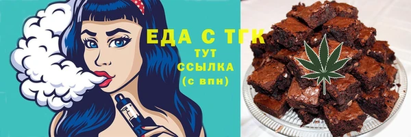 2c-b Абдулино