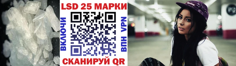 Лсд 25 экстази кислота  Чишмы 