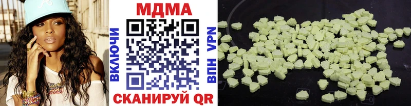 mega маркетплейс  Чишмы  MDMA crystal 