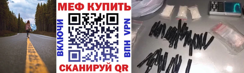 Меф мука  купить наркотик  Чишмы 