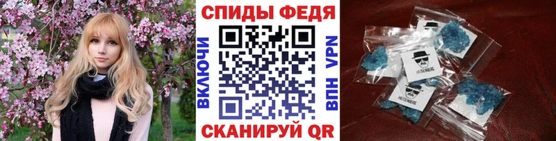 Первитин кристалл Чишмы
