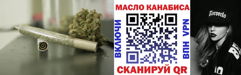ТГК жижа  Чишмы 