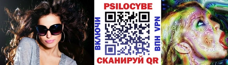 Псилоцибиновые грибы GOLDEN TEACHER  Чишмы 
